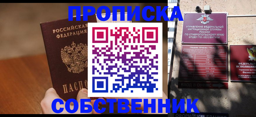 регистрация для дет. сада в Янауле