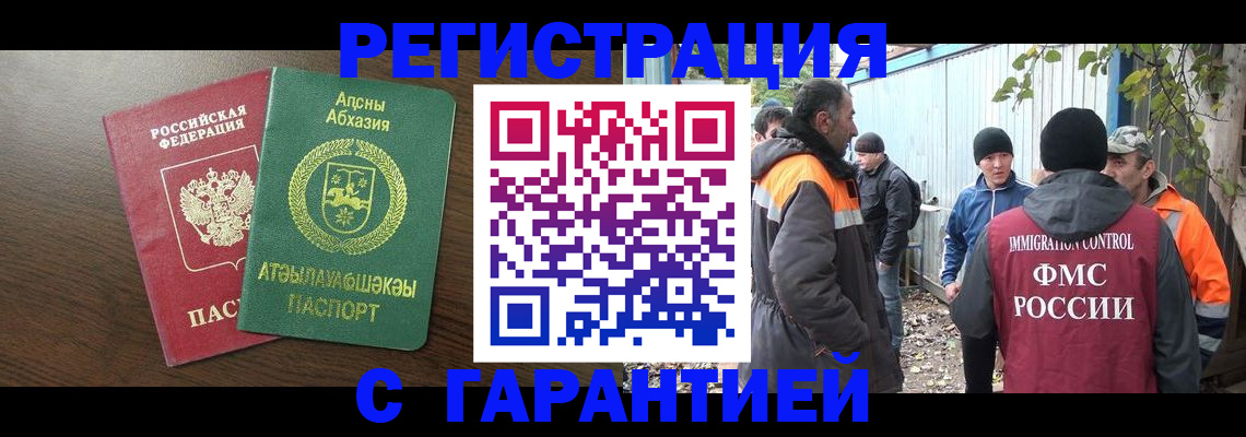 пропишу в квартире в Янауле