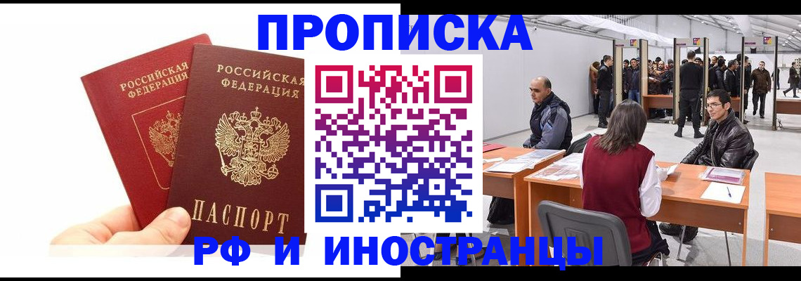 форма 3 в Янауле